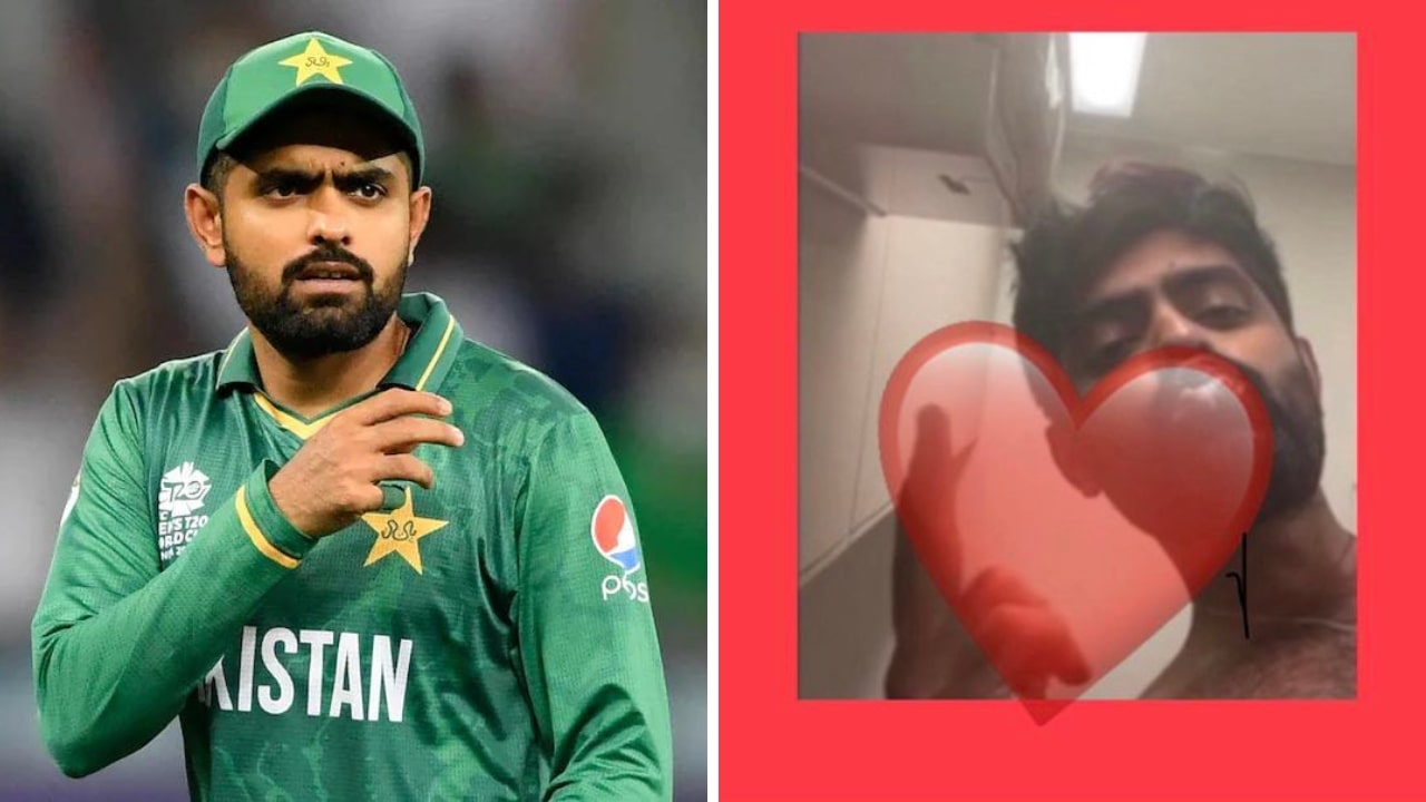 Babar Azam Objectionable Chat