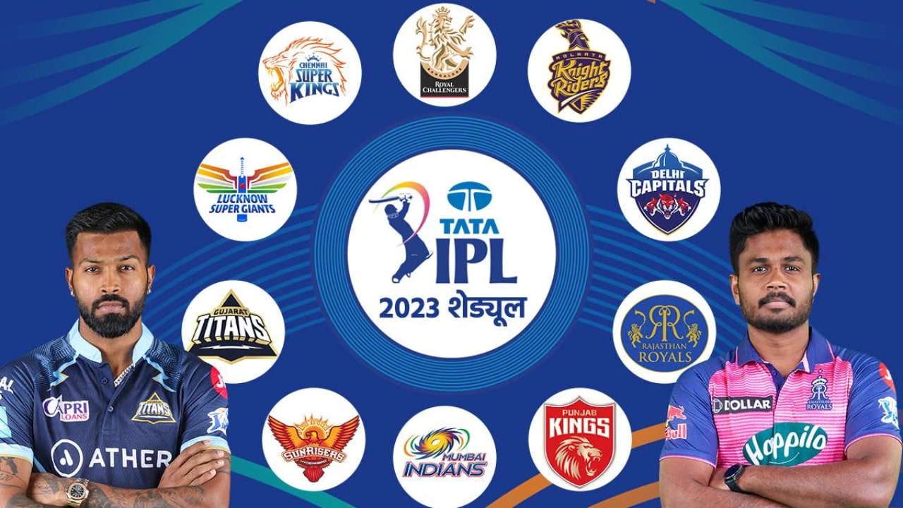 IPL 2023 Schedule