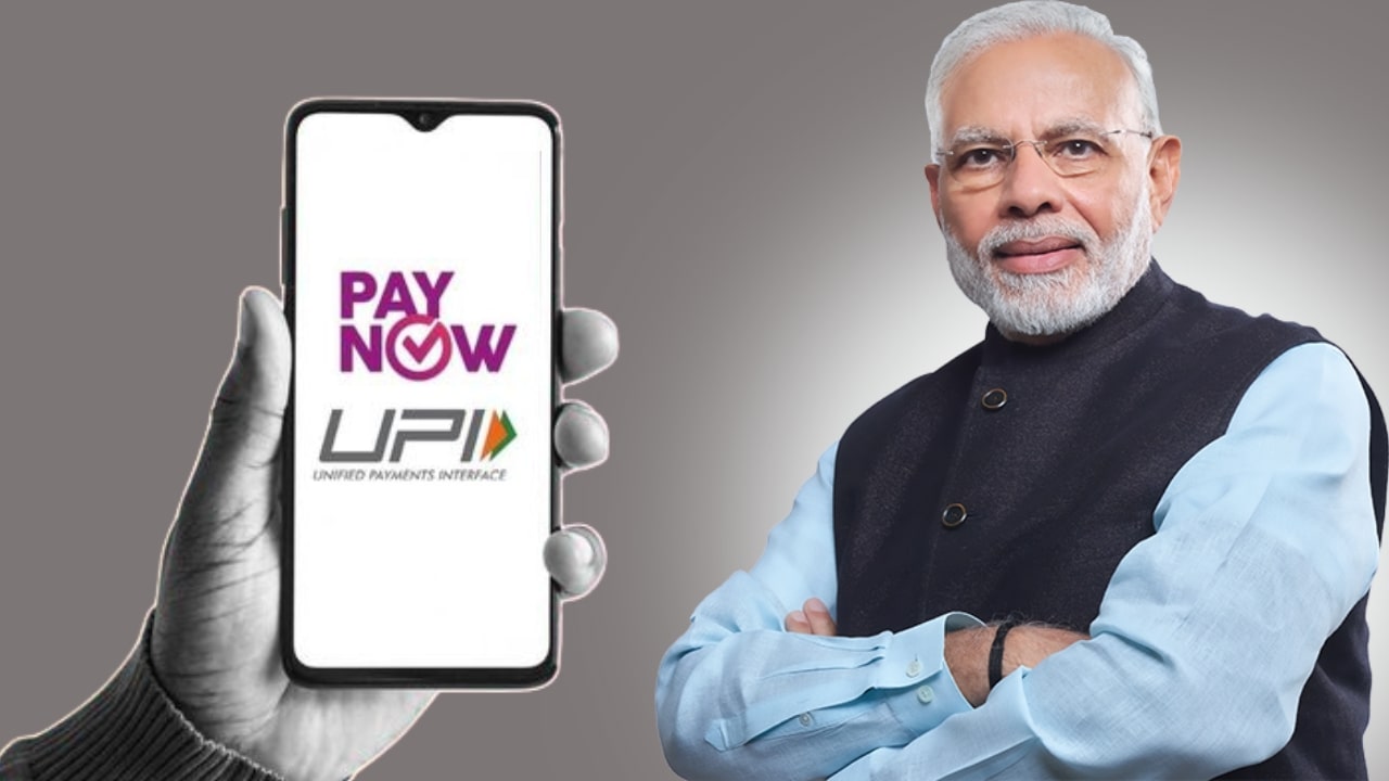 UPI and PayNow Linkage
