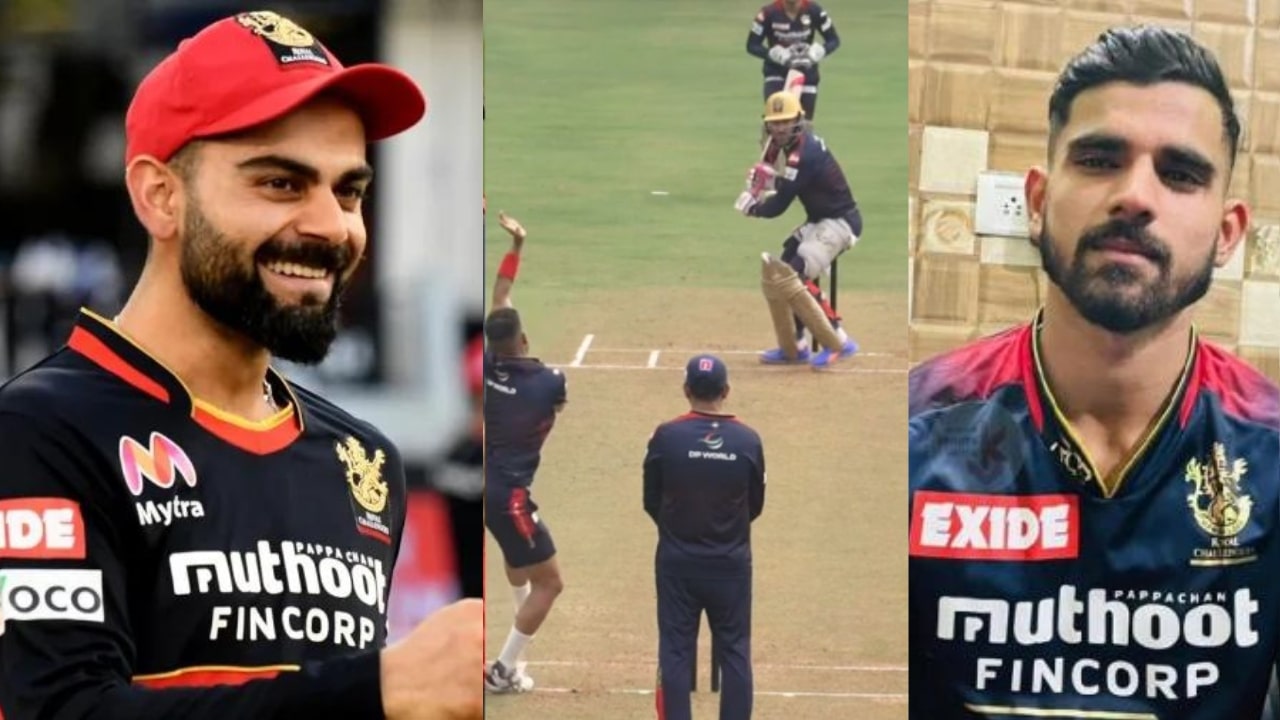 Avinash Singh In IPL 2023