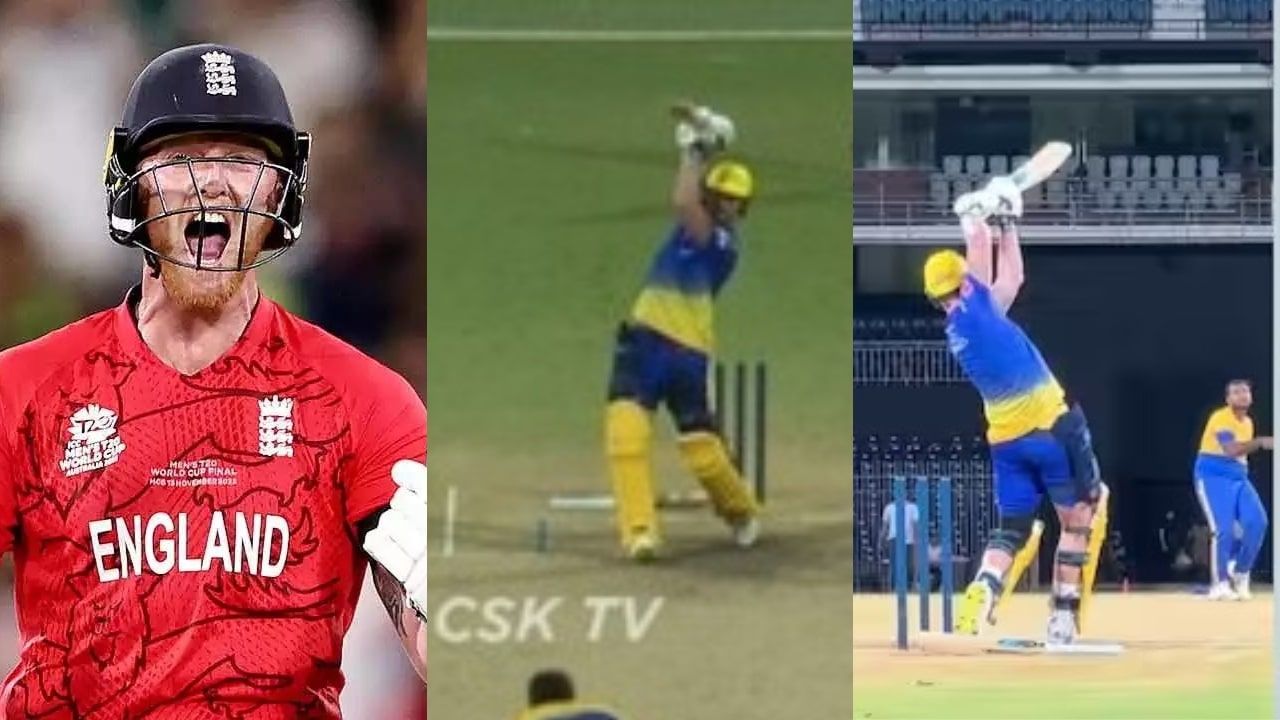 Ben Stokes Practice In Nets IPL 2023