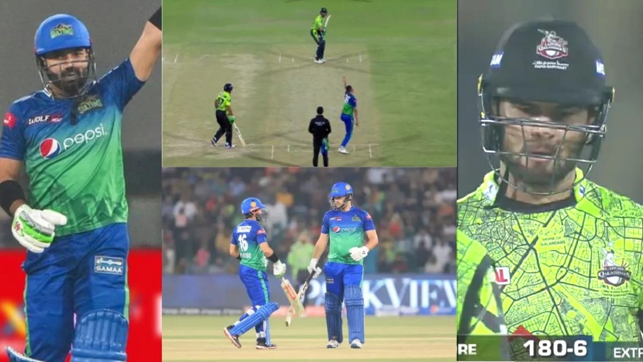 LQ Vs MS PSL Final 2023
