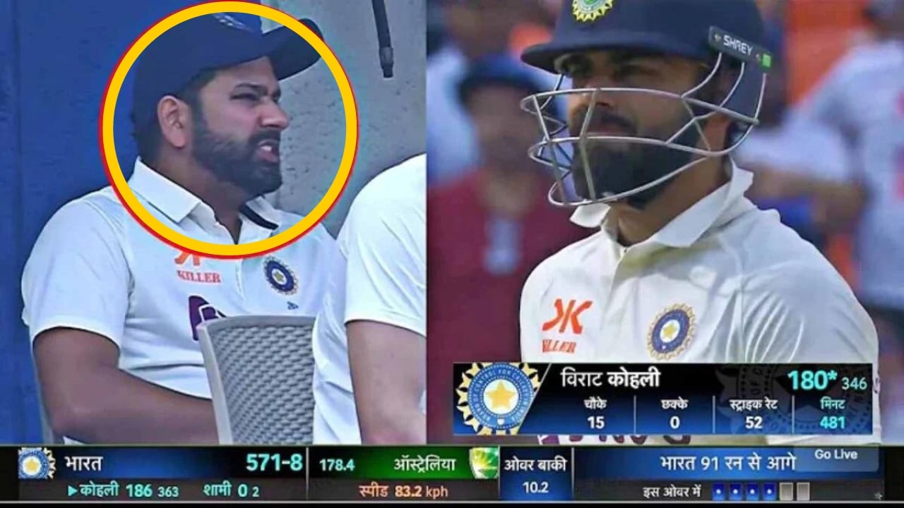 Rohit On Virat 200 Runs