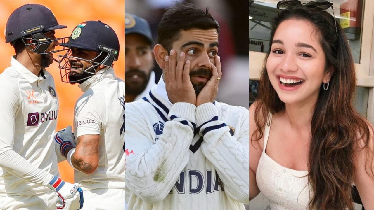 Shubman Gill Trolled By Fans