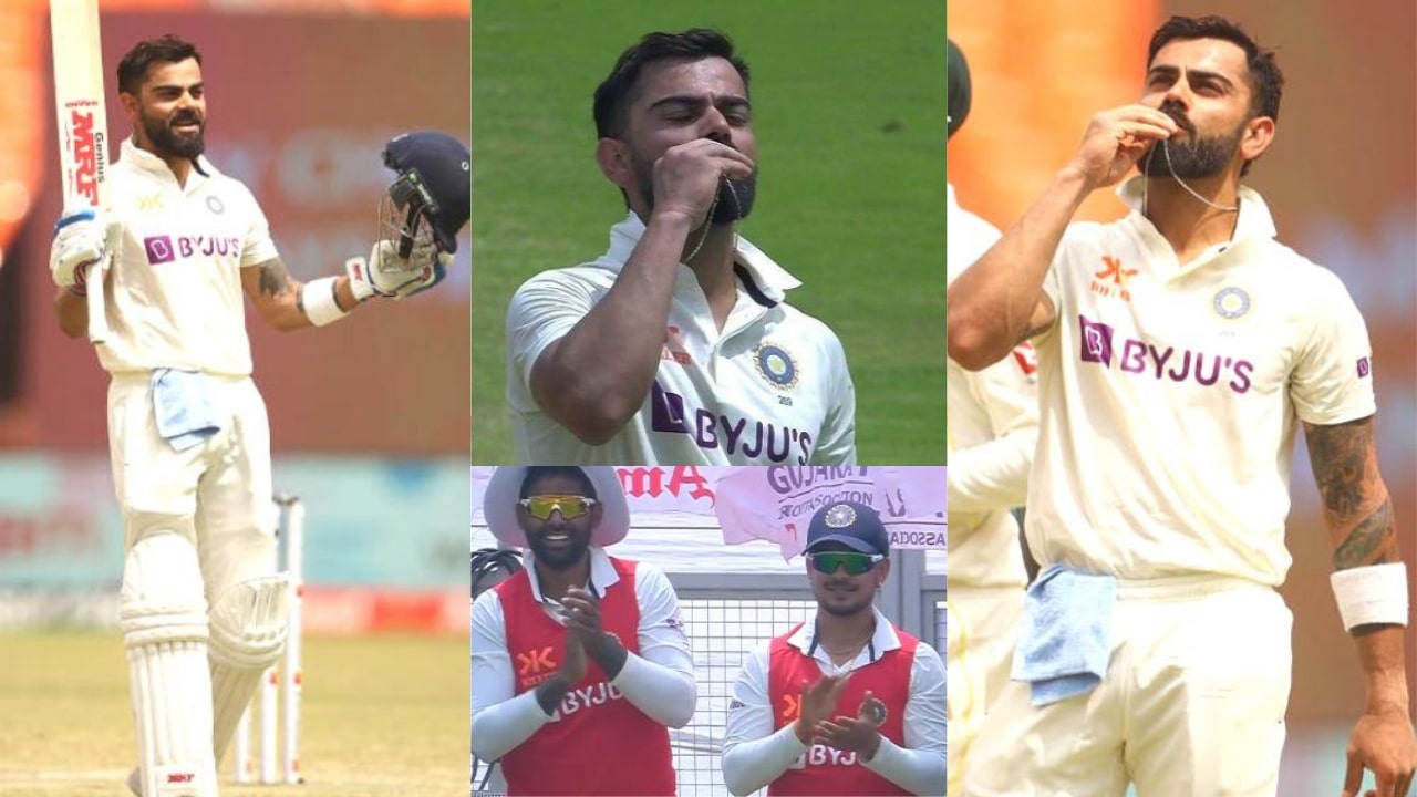 Surya Ishaan Danced On Virat Century