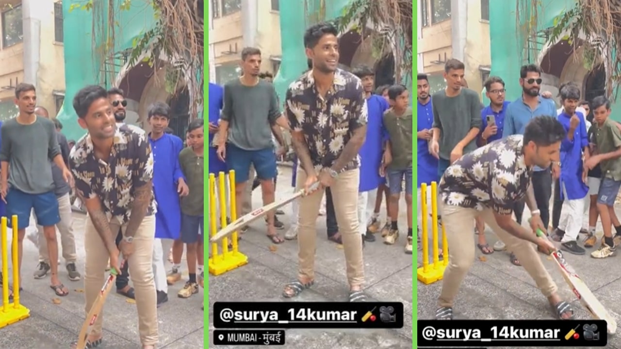 Suryakumar Yadav Gully Cricket