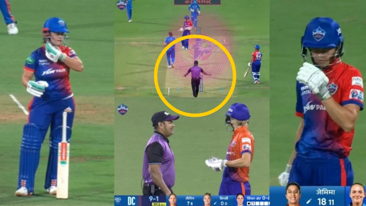 WPL 2023 Umpire Mistake