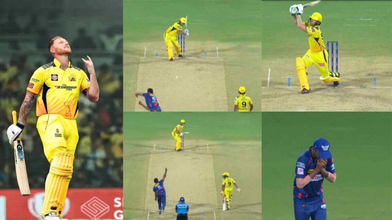 Ben Stokes CSK Vs LSG IPL 2023