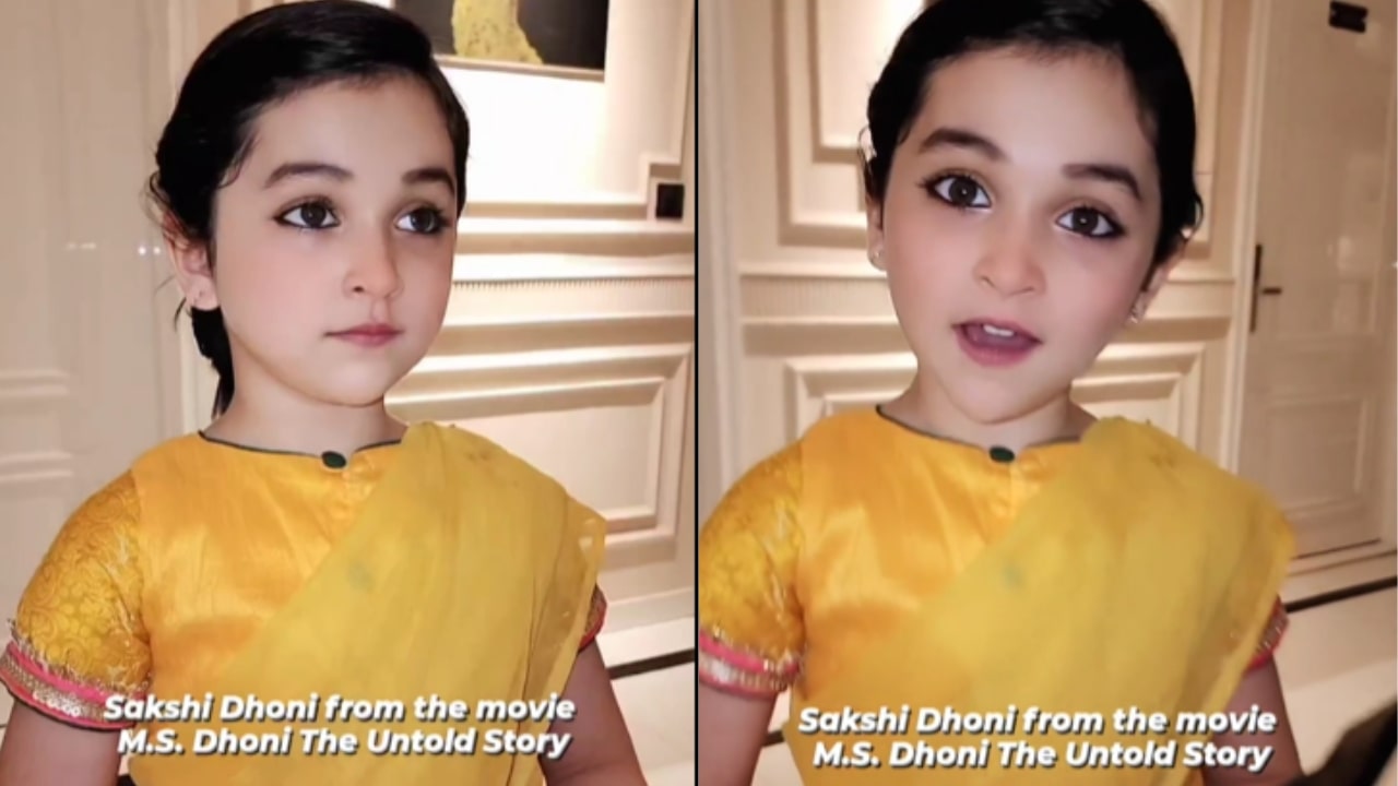 Girl Did Kiara Advani Acting