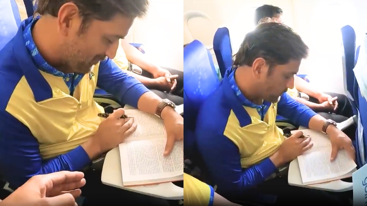 MS Dhoni Reading Book