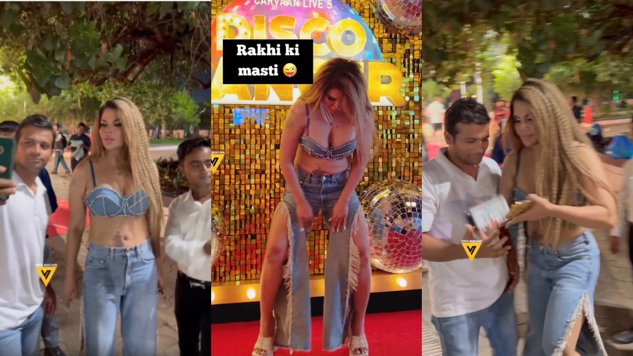 Rakhi Sawant Ran Away With The Phone