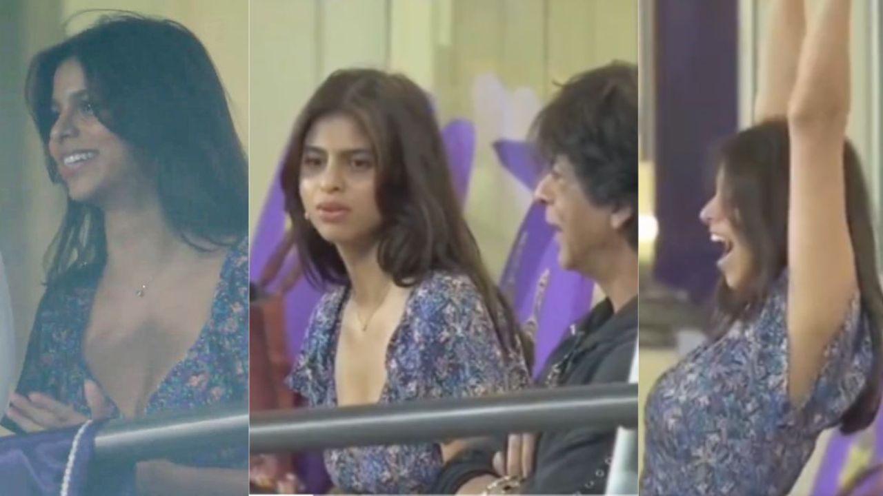 Suhana Khan Oops Moment IPL 2023