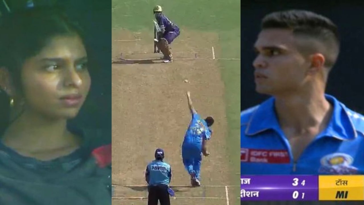 Suhana Khan Reaction On Arjun Tendulkar