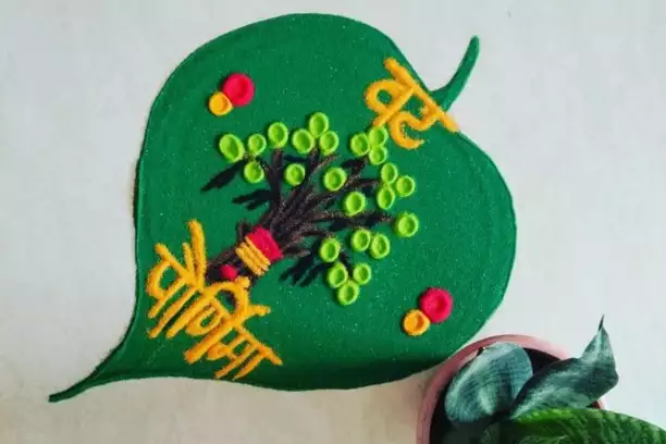 Betel Leaf Rangoli
