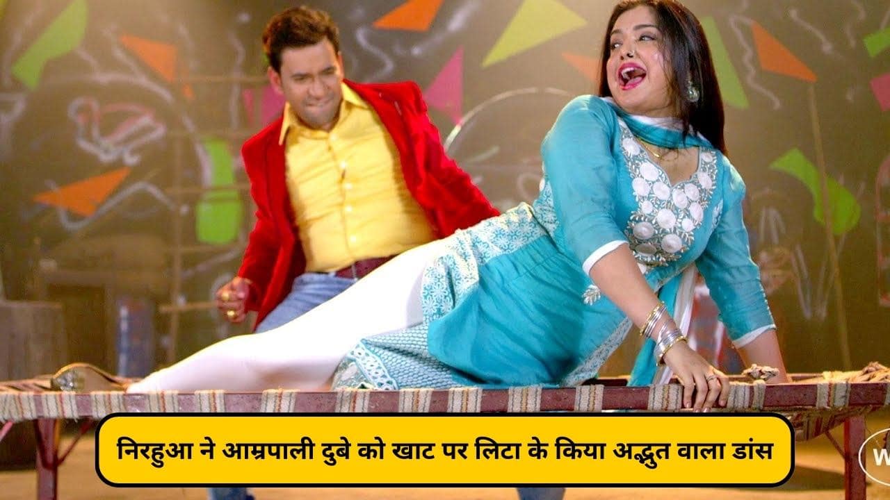 Duniya Jaye Chahae Bhad Me