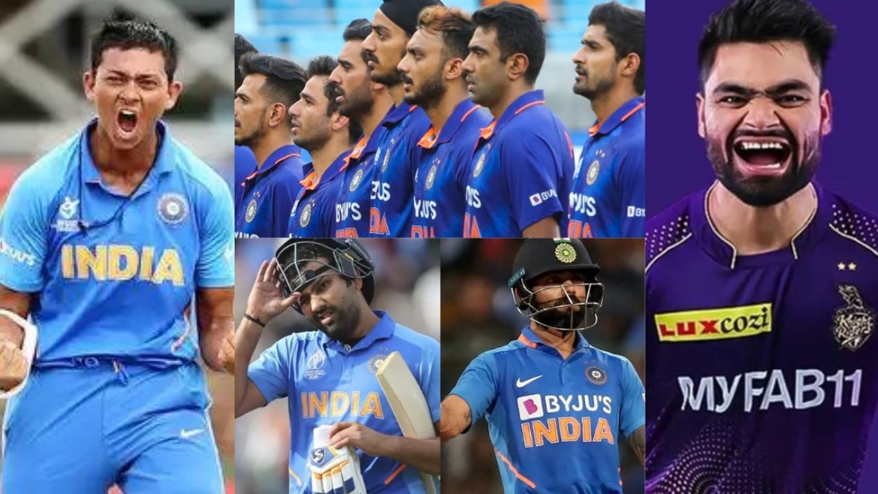India Vs Afghanistan ODI Series 2023