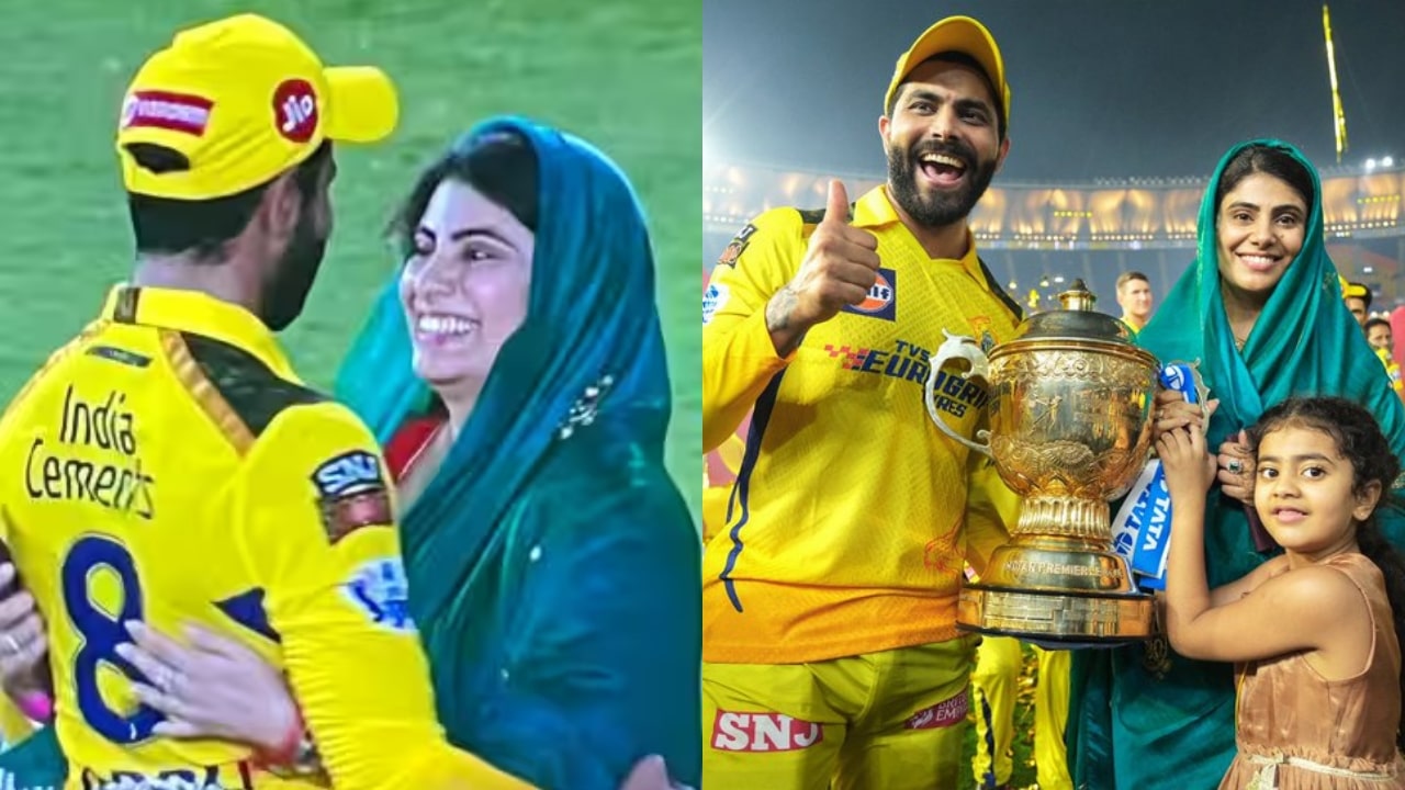 IPL Final CSK Vs GT