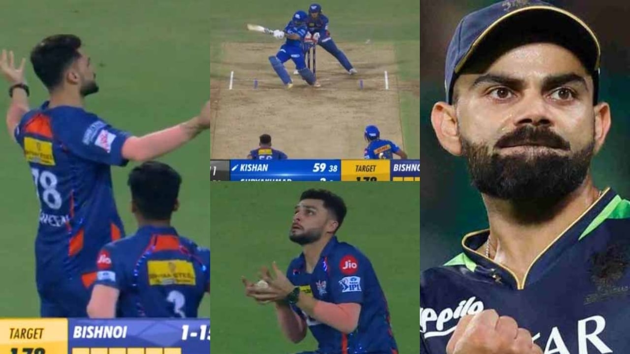 Naveen-ul-Haq Catch Ishan Kishan