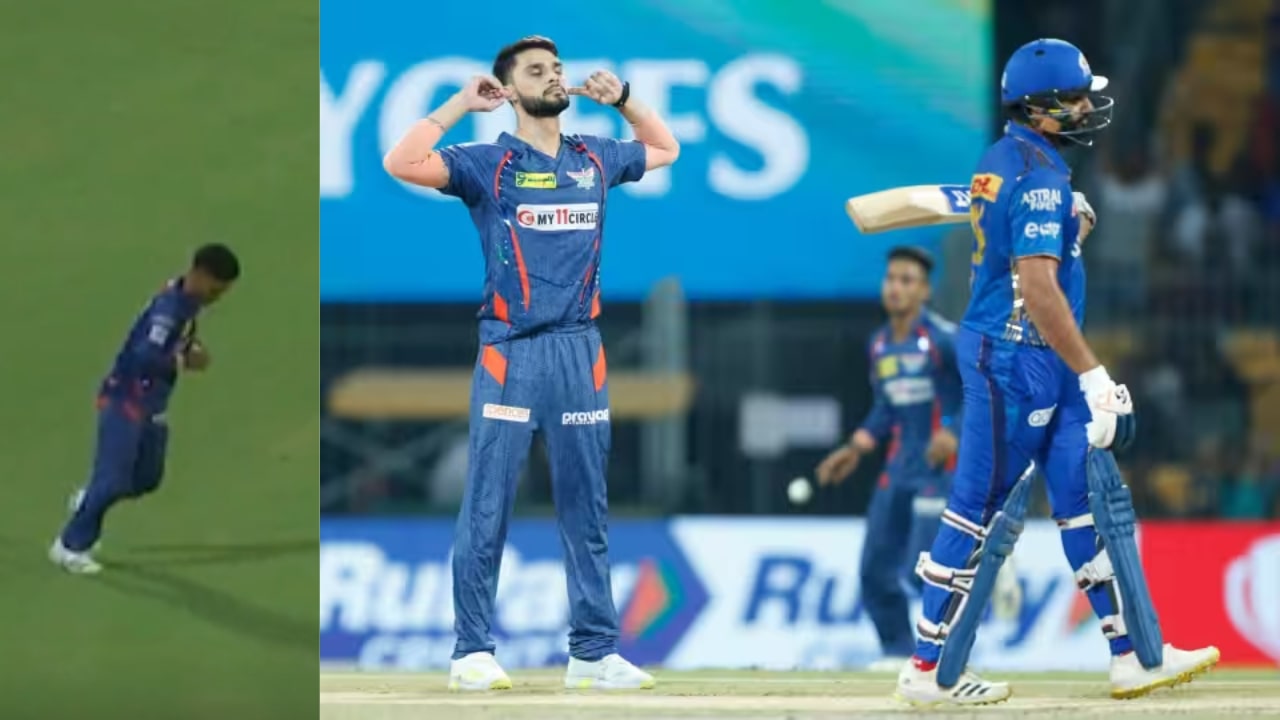 Naveen Ul Haq IPL 2023