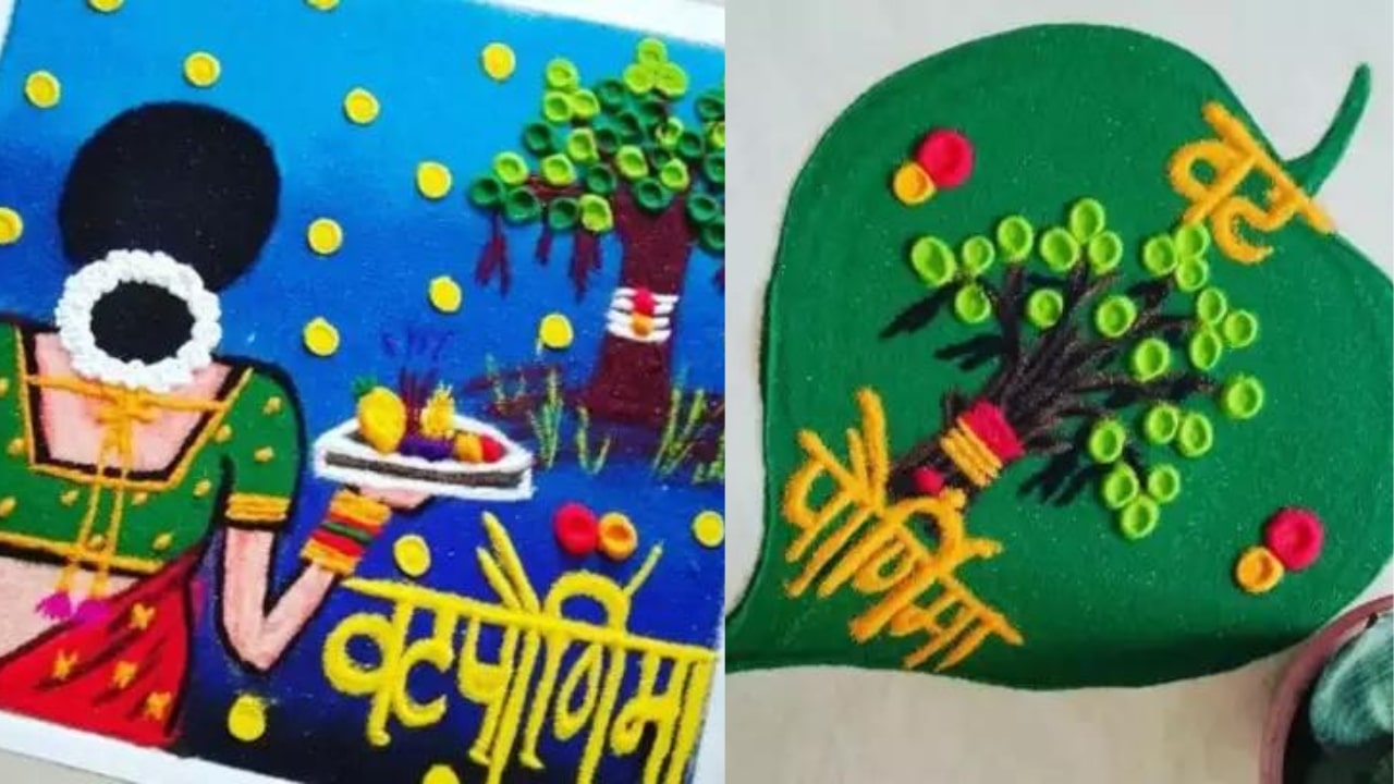 Vat Savitri 2023 Latest Rangoli Designs