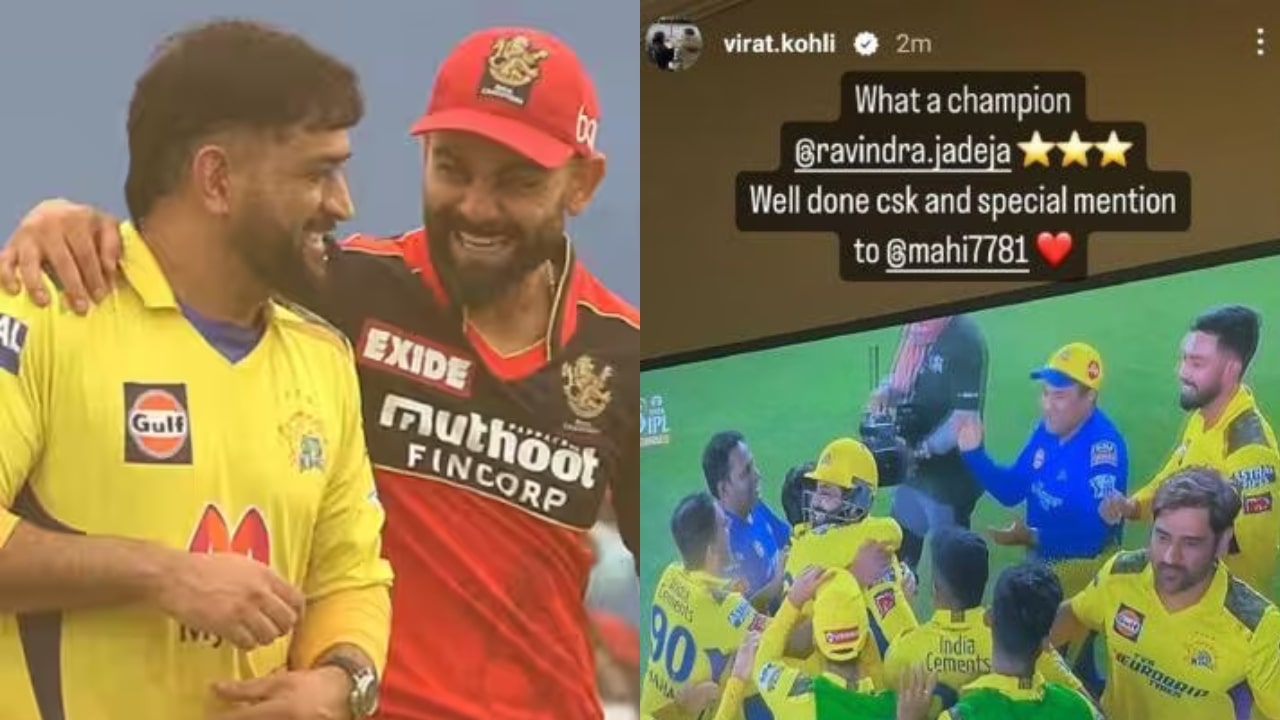 Mahendra Singh Dhoni and Virat Kohli