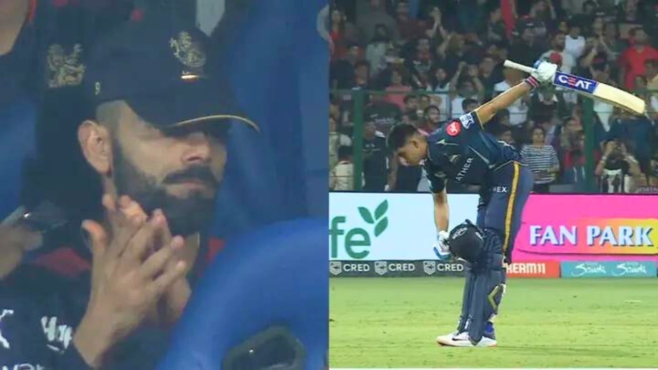 Virat Kohli On Shubman Gill Century