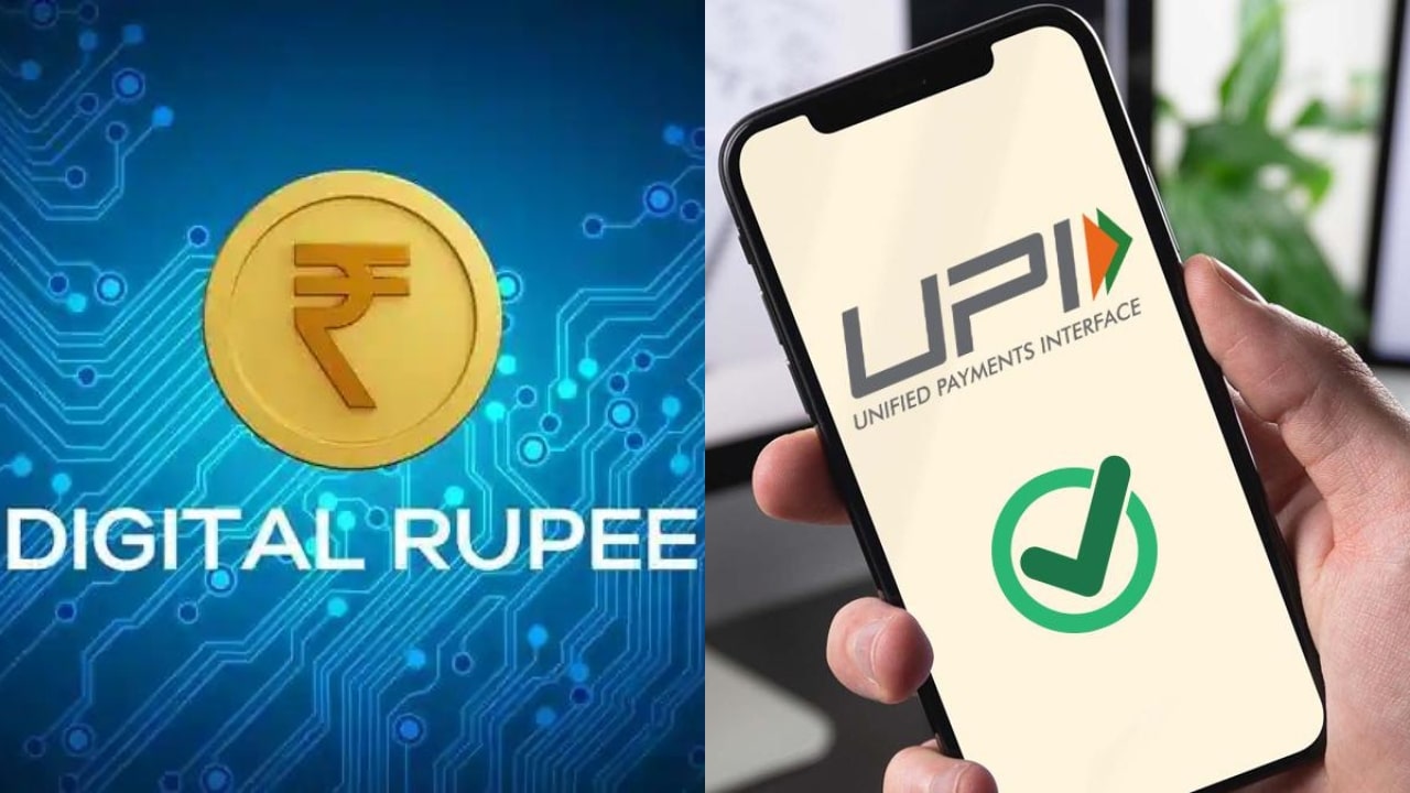 Digital Rupees Link With UPI