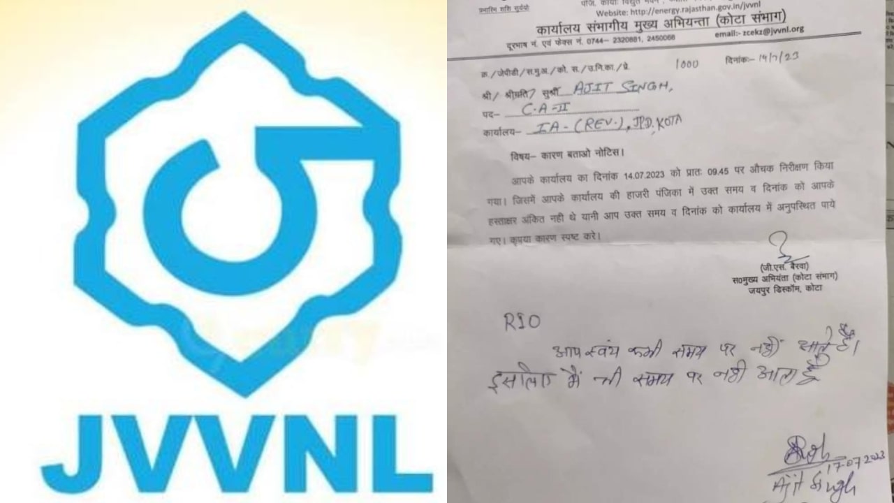 JVVNL Employee Lateness Reply Letter