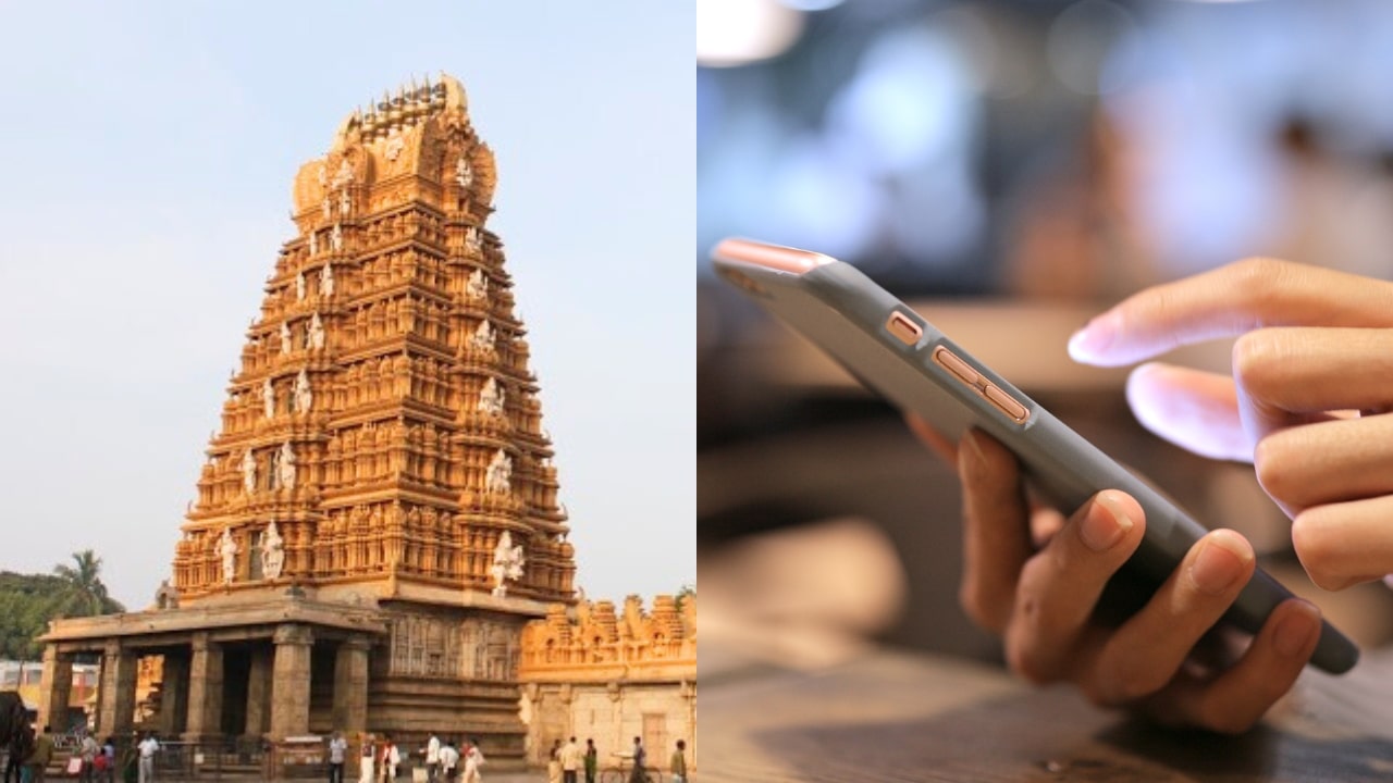 Karnataka Mobile Phone Ban In Temples