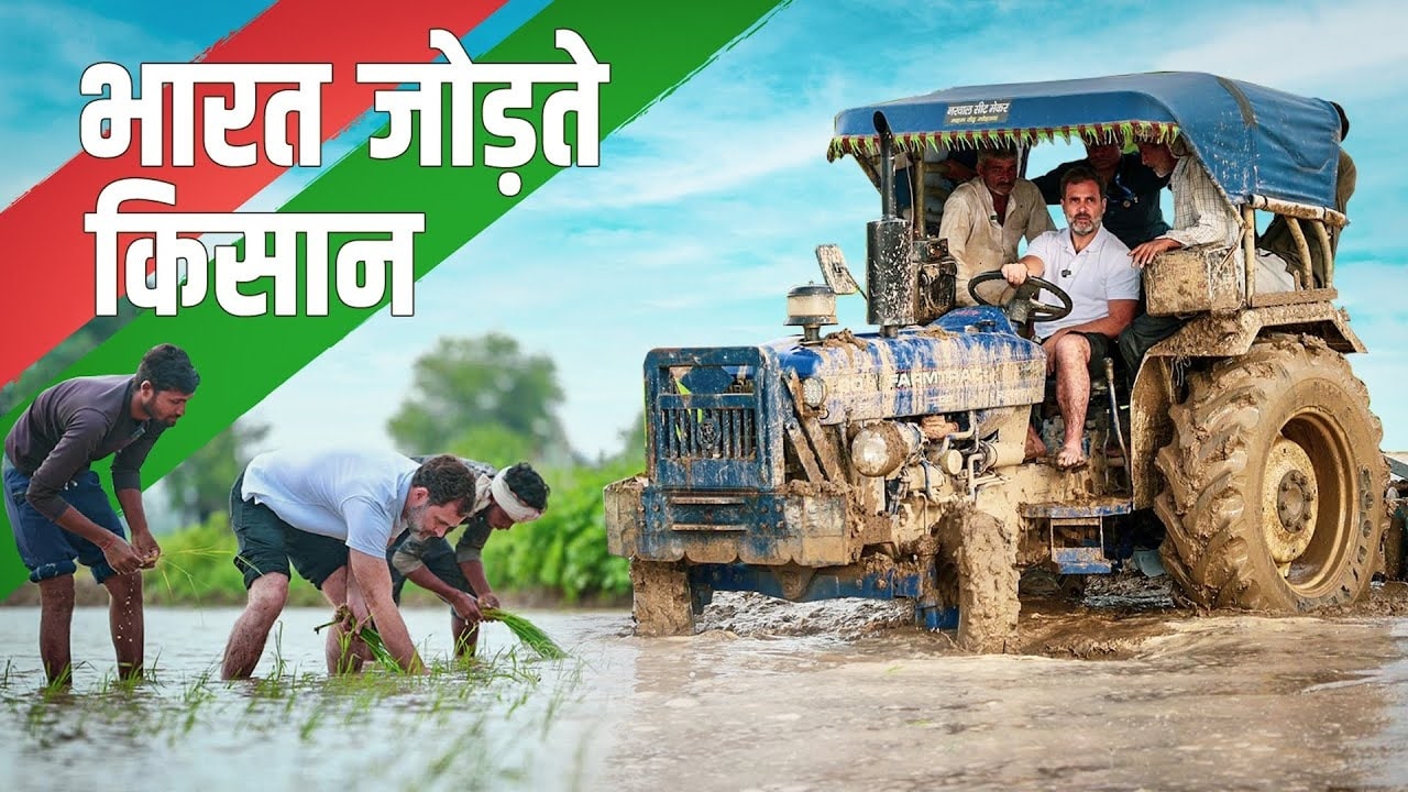 Rahul Gandhi Driving Tractor