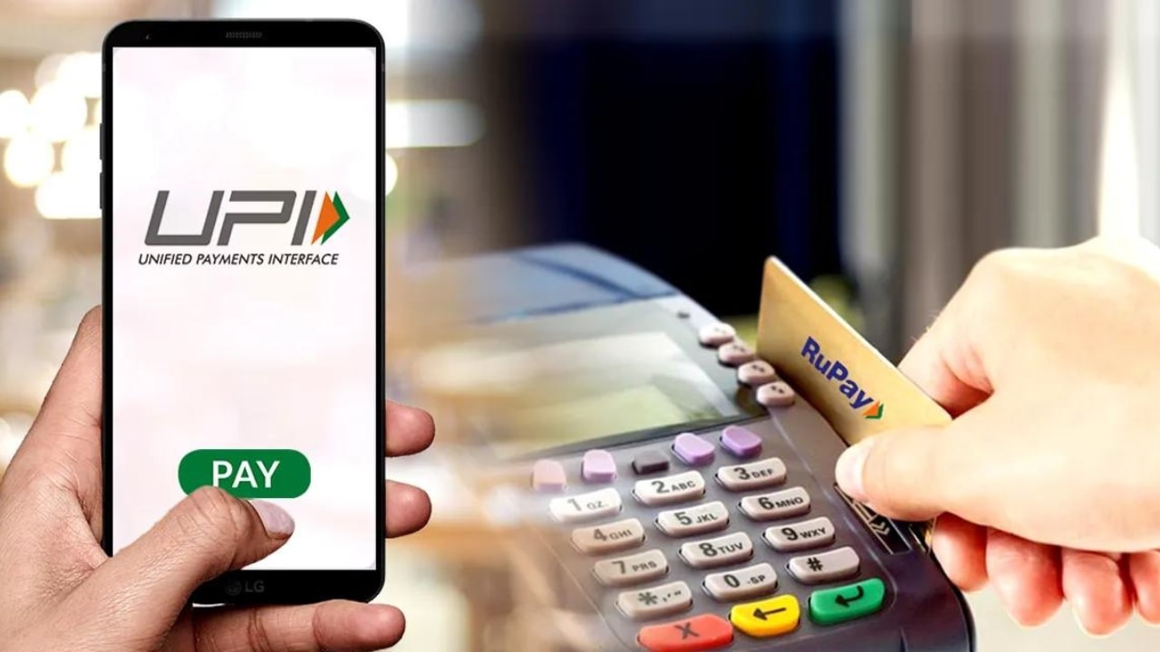 UPI Payment