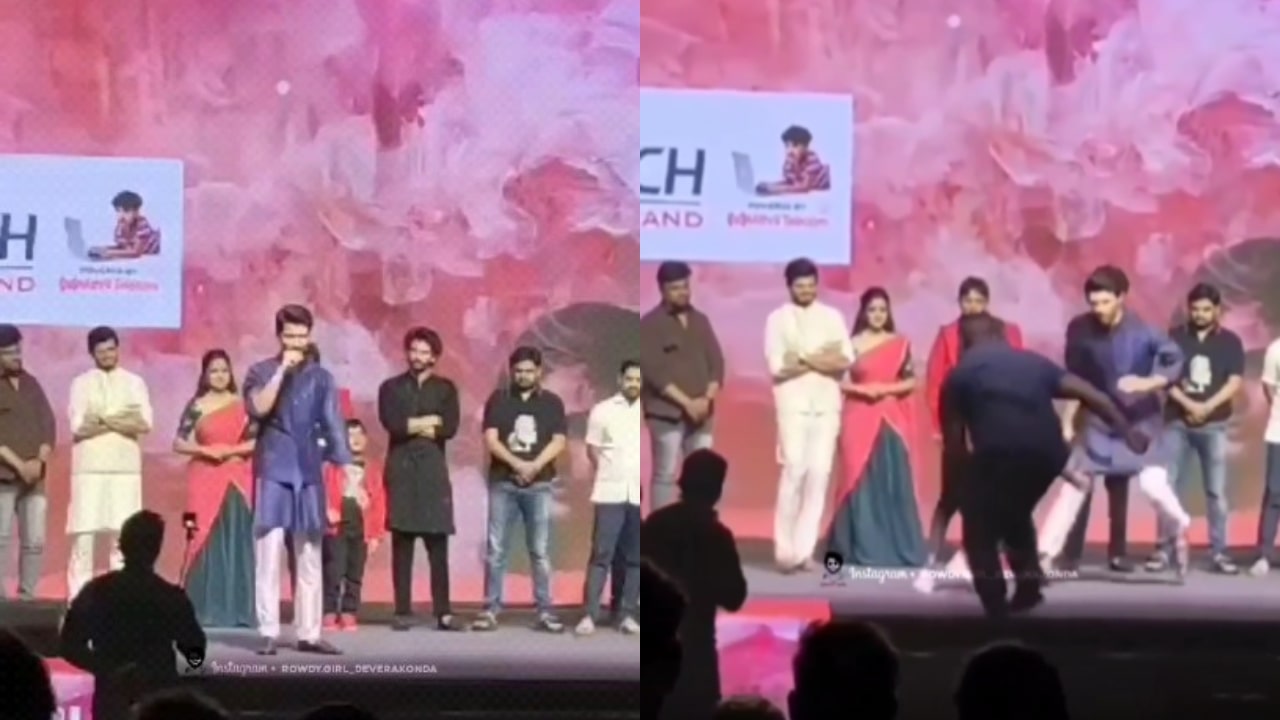Vijay Deverakonda Scared Of Fans Video