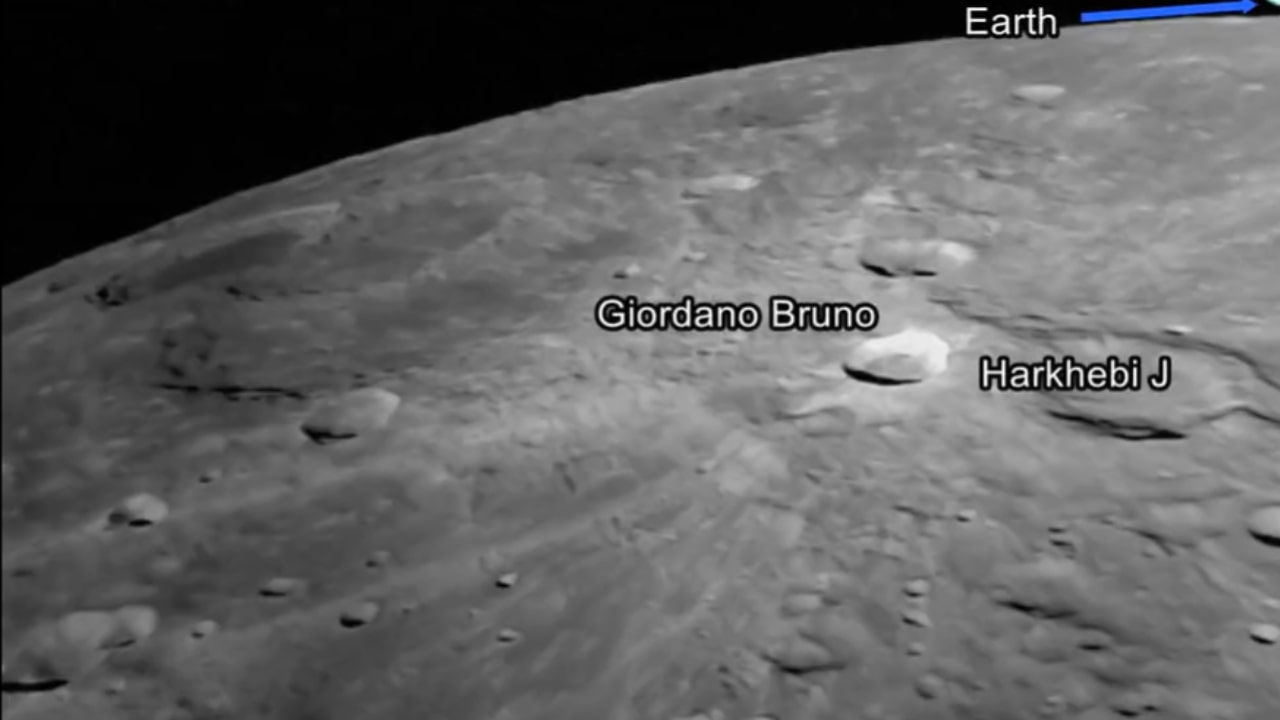 Chandrayaan 3 First Images Of The Moon