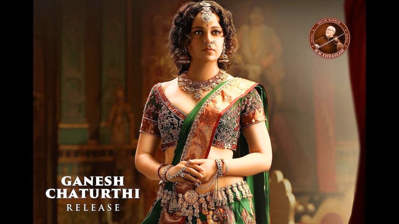 Kangana Ranaut As Chandramukhi