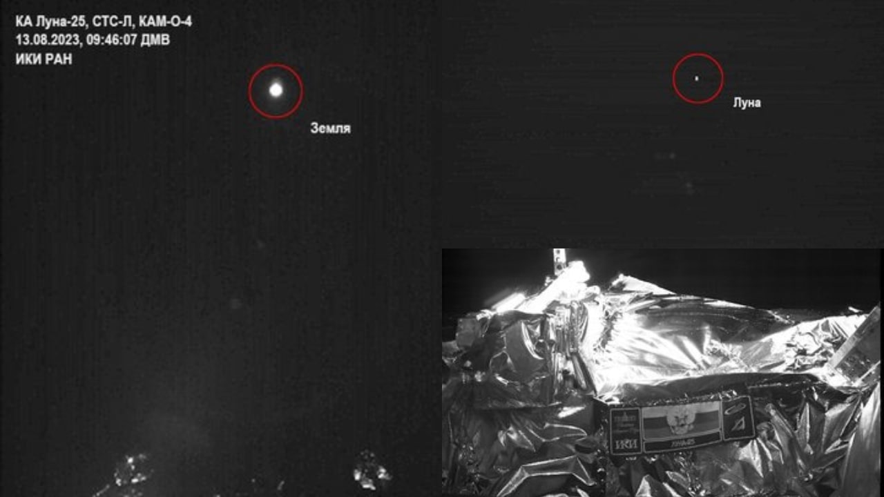 Luna 25 Pictures Released