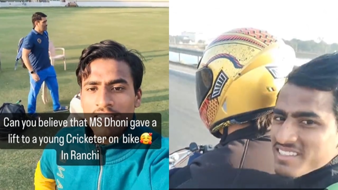 MS Dhoni Gave Lift To Fan