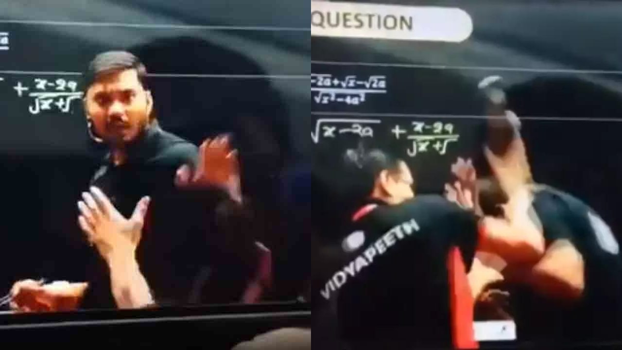 Student Attacks Physics Wallah Teacher