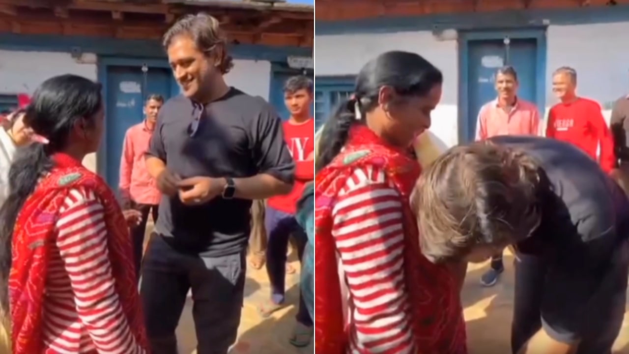 MS Dhoni Touching Woman Feet Video