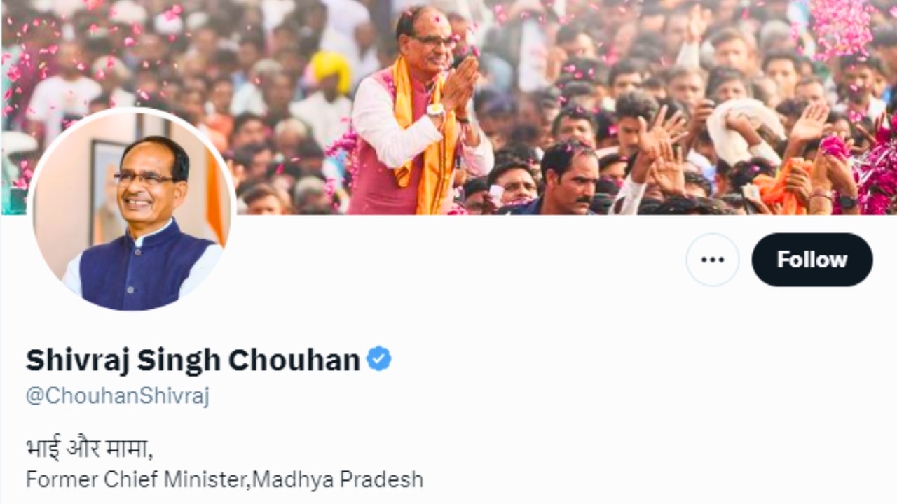 Shivraj Singh Chouhan Bio Change