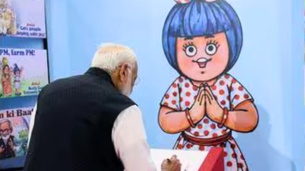 Amul Golden Jubilee Celebration