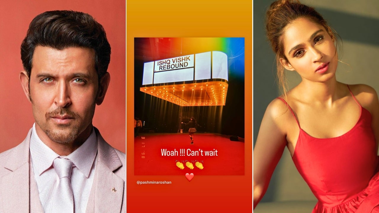 Hrithik Roshan Cousin Debut Movie