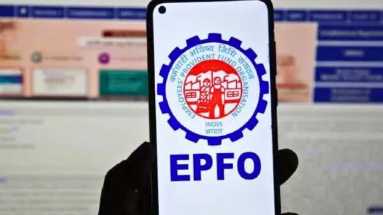 EPFO News