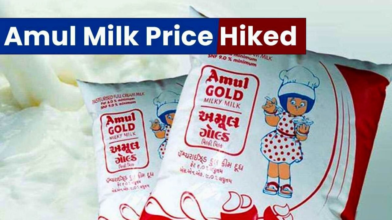 Amul Milk Price Hike