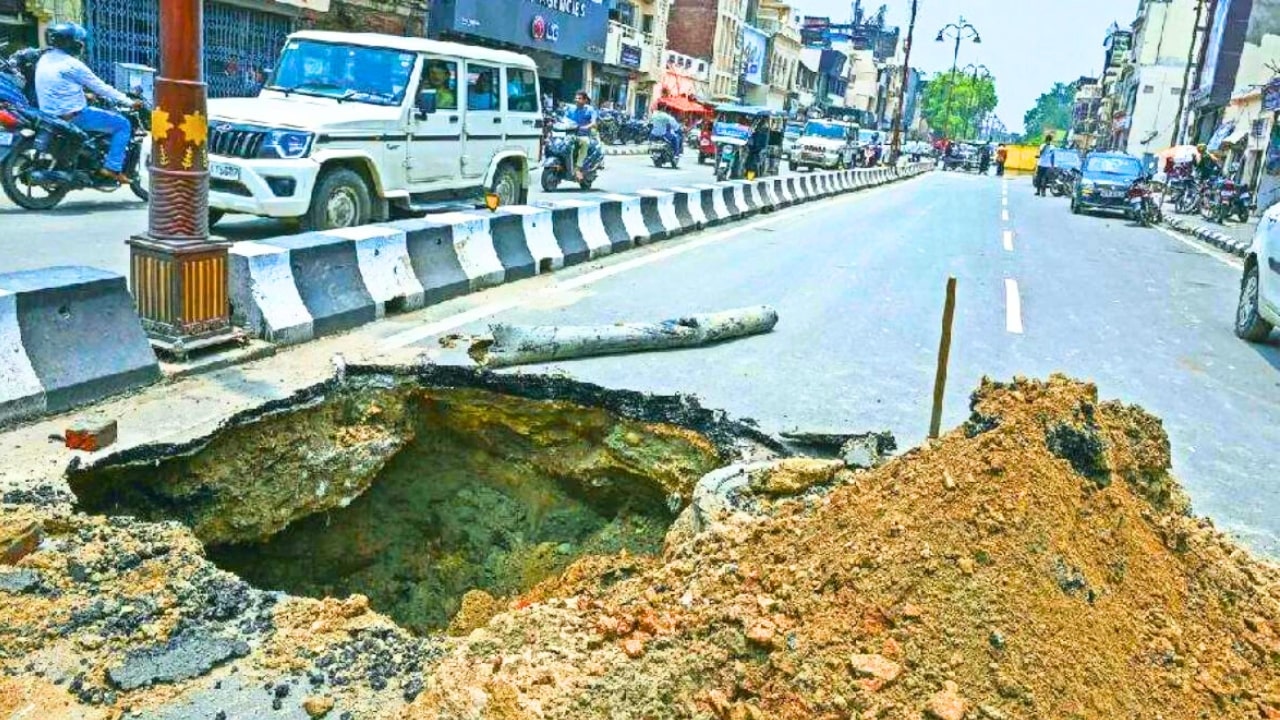 Ayodhya Ram Path Potholes