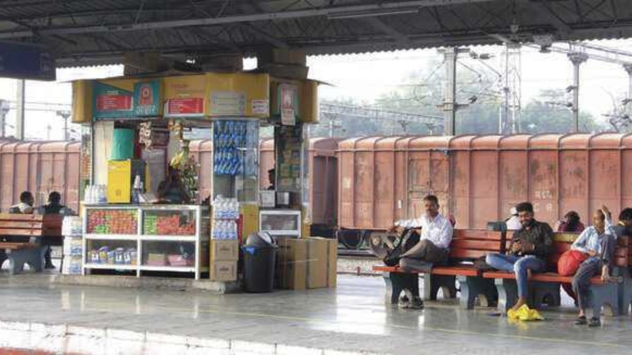 Railway Station Shop