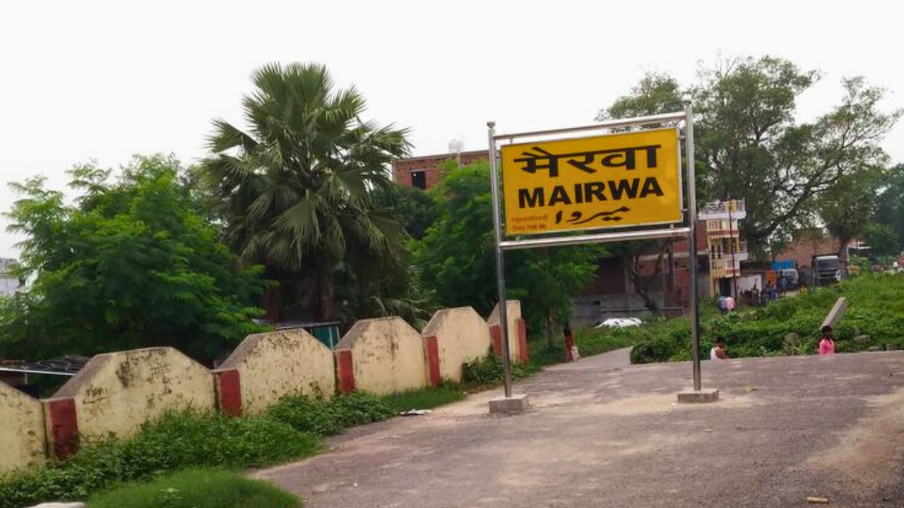 Mairwa Railway Station