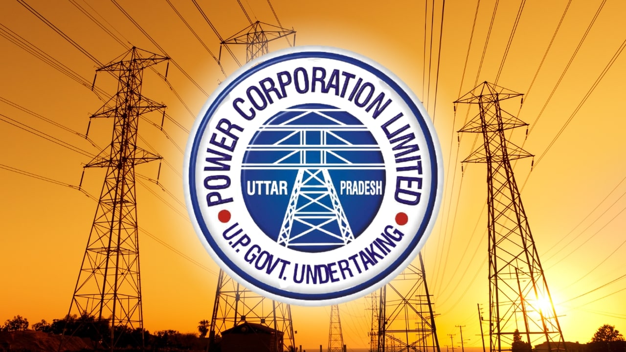 UPPCL News