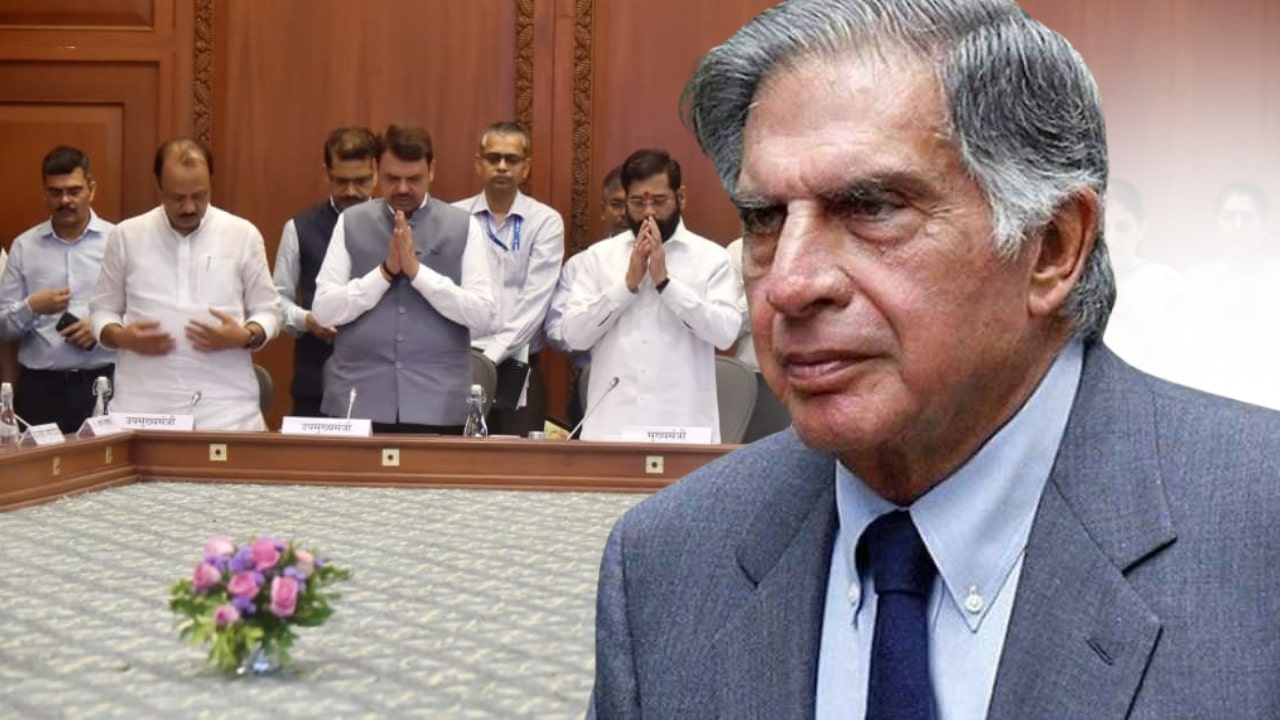 Maharashtra Government Ratan Tata Proposal